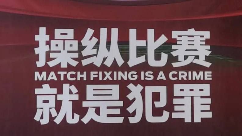 中国老肥熟