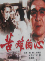 中国老肥熟